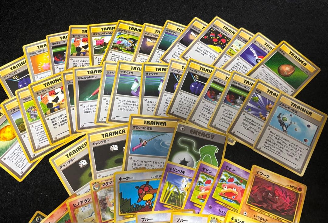 ア*）様 【旧裏引退まとめ売り】 ポケモンカードゲーム 旧裏 222枚セットおま