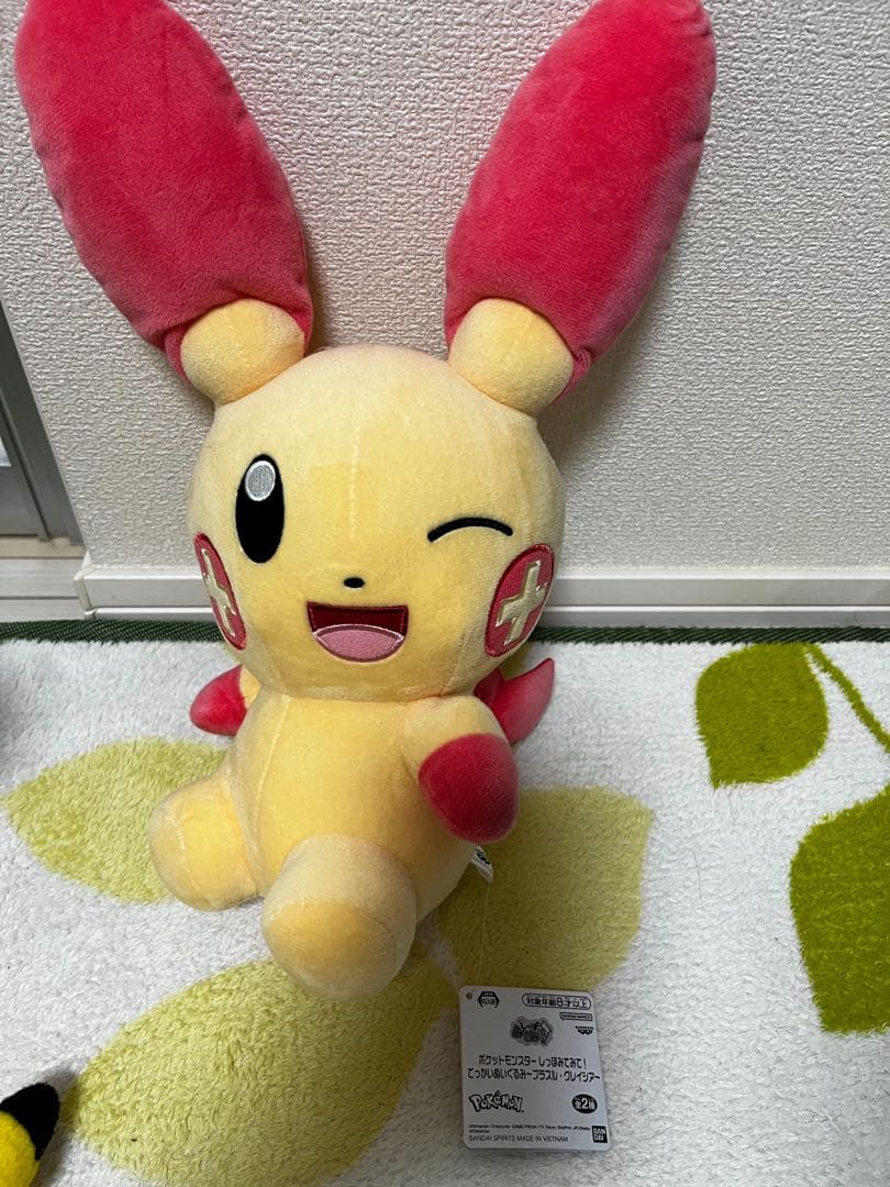 【値下中】ポケモン ぬいぐるみ9体セット 電気タイプ