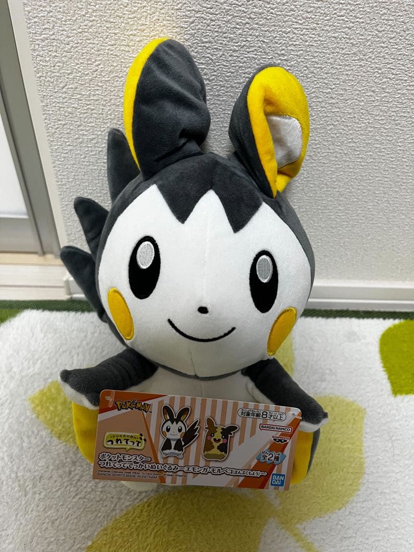 【値下中】ポケモン ぬいぐるみ9体セット 電気タイプ