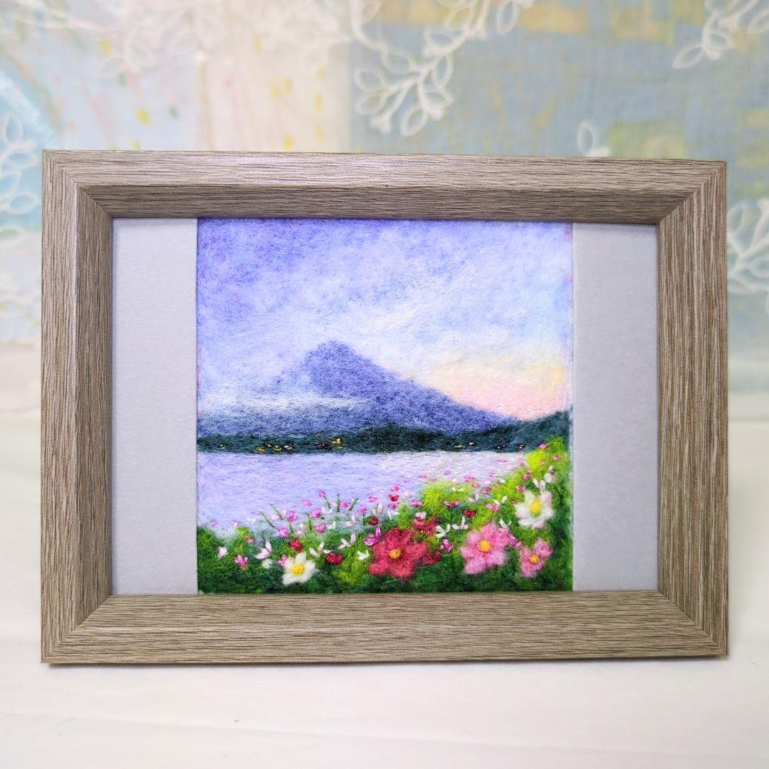 羊毛フェルト 刺繍「夕暮れのコスモスと⋯」「緑いっぱいの公園a」フレーム2点