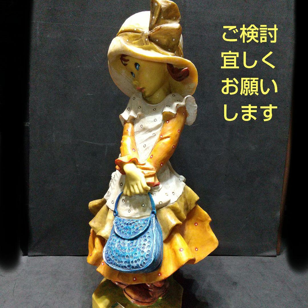 アンリ人形風 少女のフィギュア 51cm イタリア製