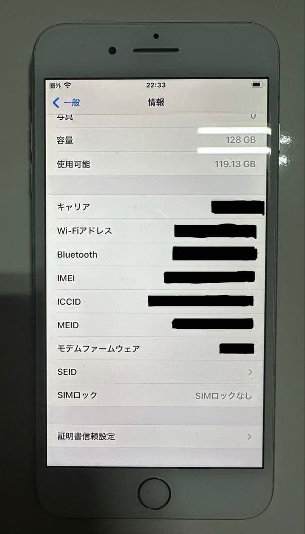 iPhone 8 Plus シルバー 本体