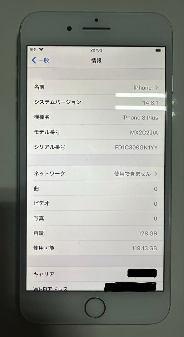 iPhone 8 Plus シルバー 本体