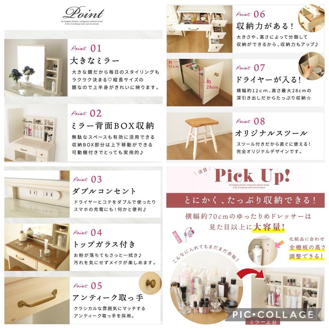 スツールセット アンティーク 天然木 ドレッサー 化粧台 大容量 可愛い ブルー