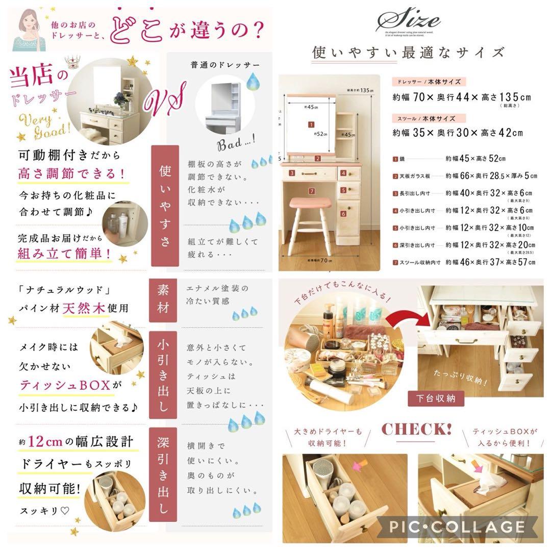 スツールセット アンティーク 天然木 ドレッサー 化粧台 大容量 可愛い ブルー