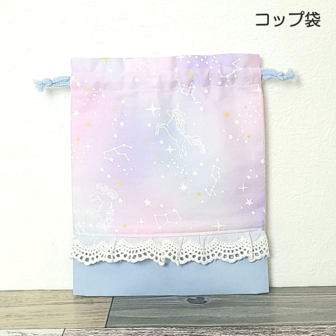 オーダーメイド 入学入園セット 小花 ゆめかわ レッスンバッグ 上靴入れ