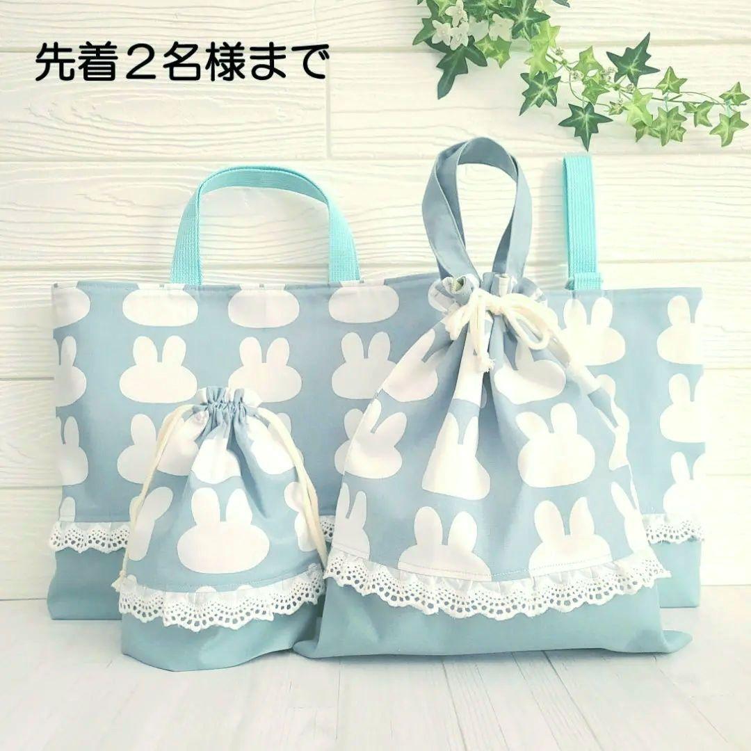 オーダーメイド 入学入園セット 小花 ゆめかわ レッスンバッグ 上靴入れ