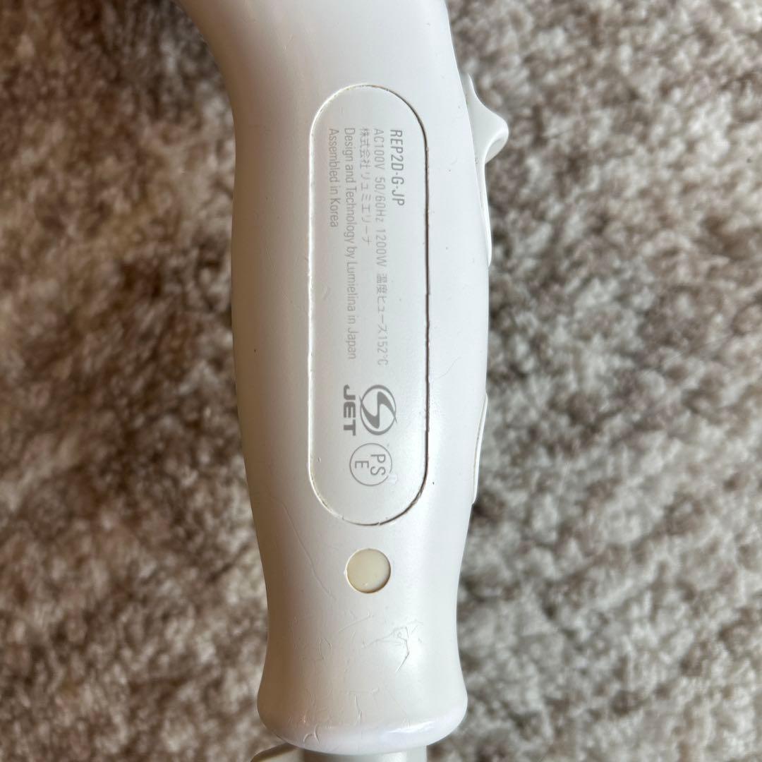 レプロナイザー 2D Plus ヘアドライヤー　リュミエリーナ