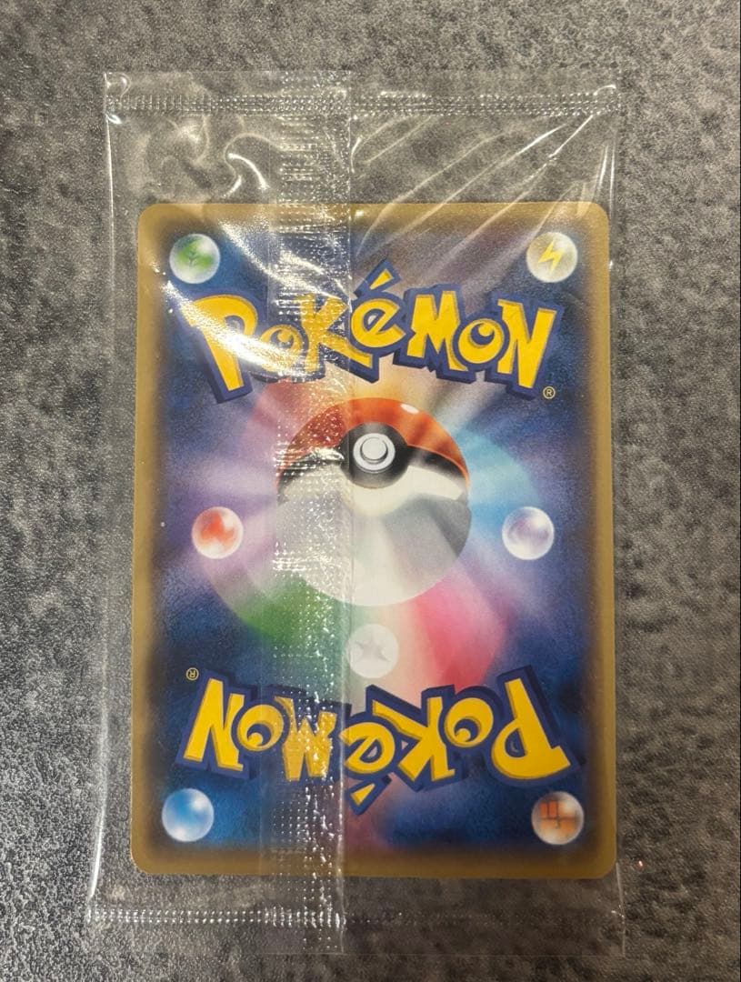 ピカチュウ：YU NAGABA×ポケモンカードゲーム PROMO　208/s-p