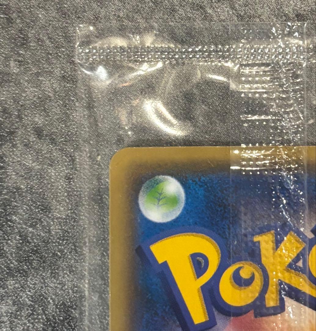 ピカチュウ：YU NAGABA×ポケモンカードゲーム PROMO　208/s-p