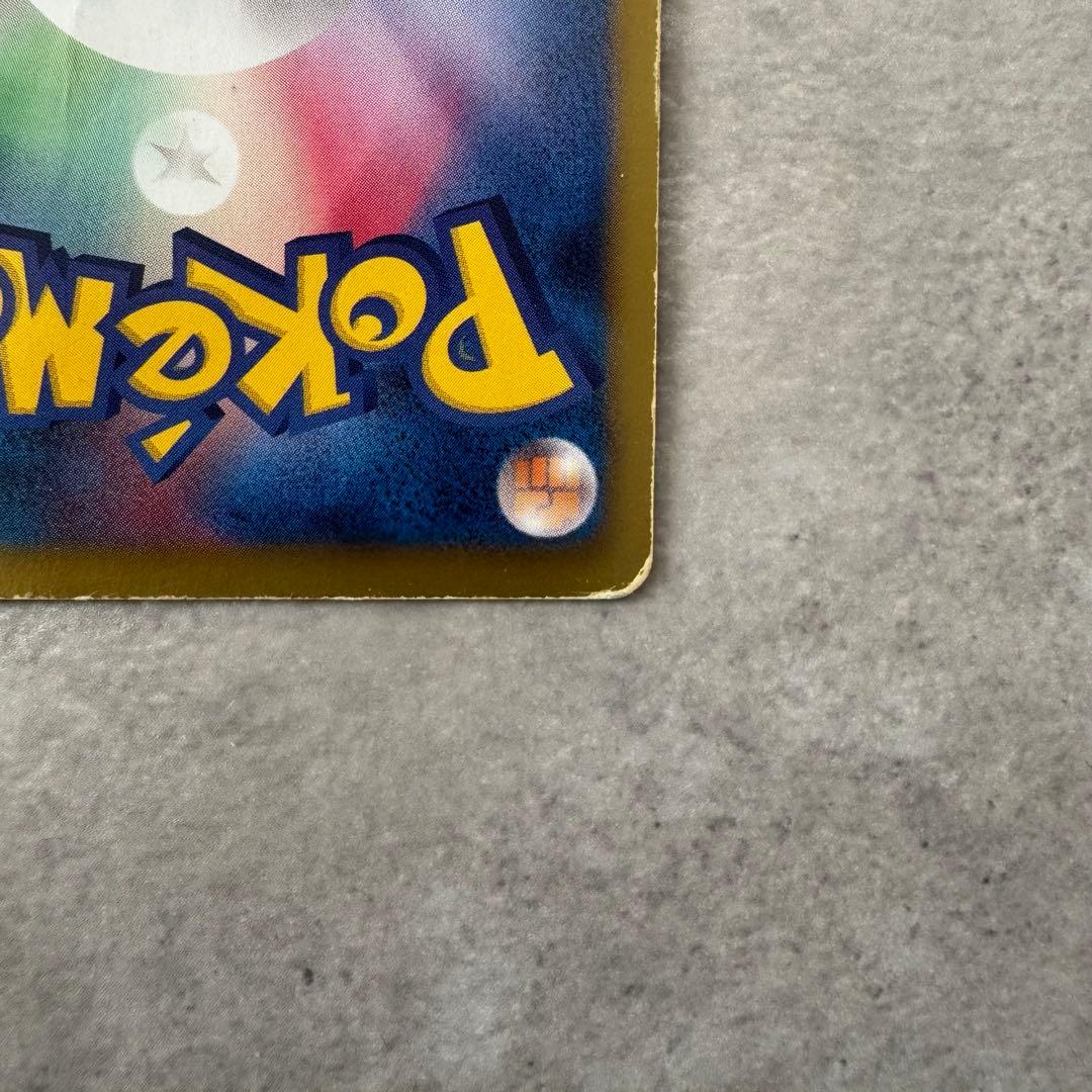 ピカチュウ UR BW1 ホワイトコレクション 056/053