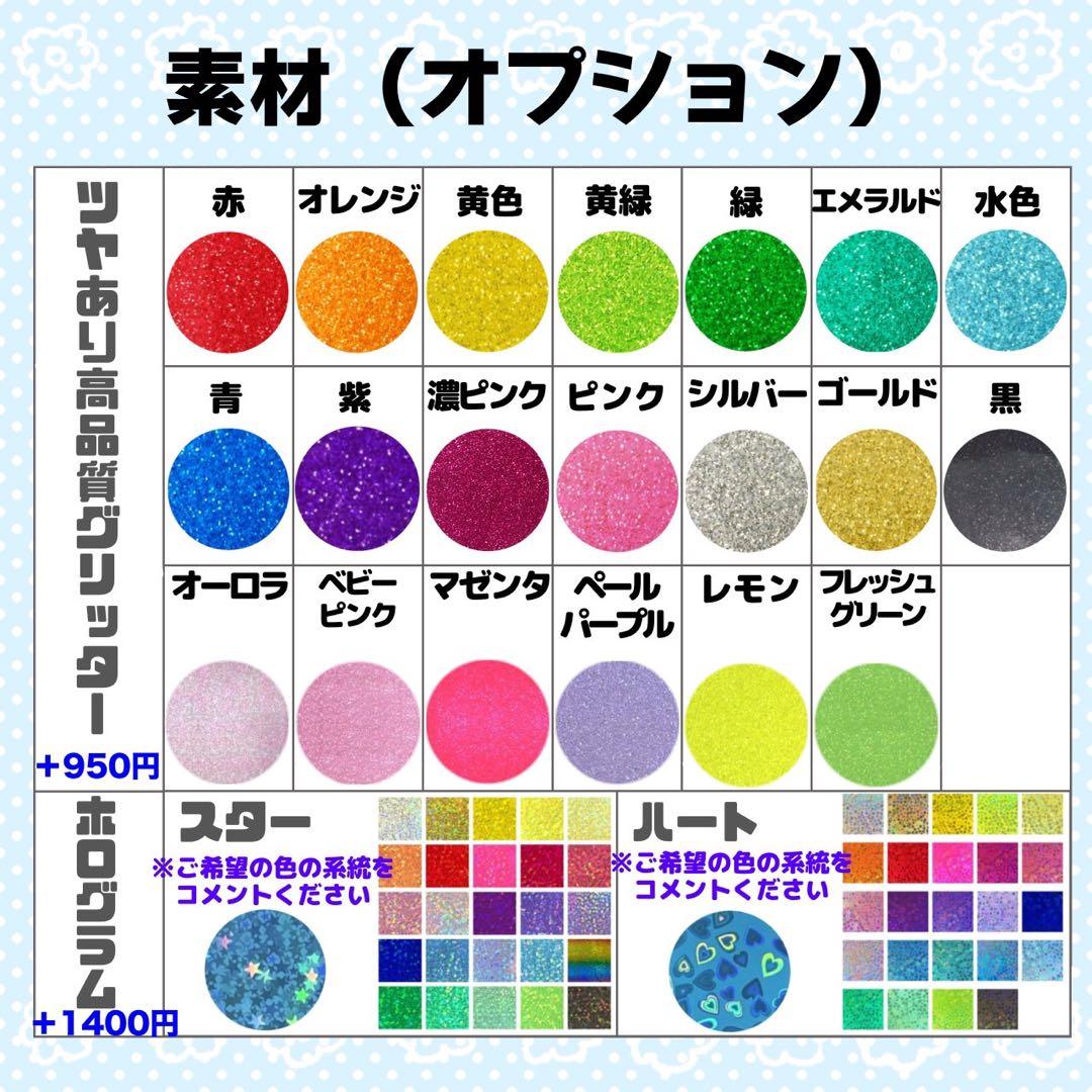 sa.様 団扇 団扇文字 うちわ うちわ文字 文字パネル オーダー 団扇屋