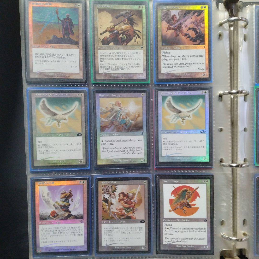 MTG トレーディングカード コレクション