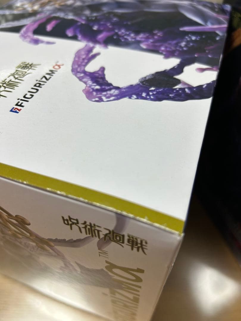 SEGA FIGURIZMα 呪術廻戦 フィギュア魔虚羅&宿儺セット⑤