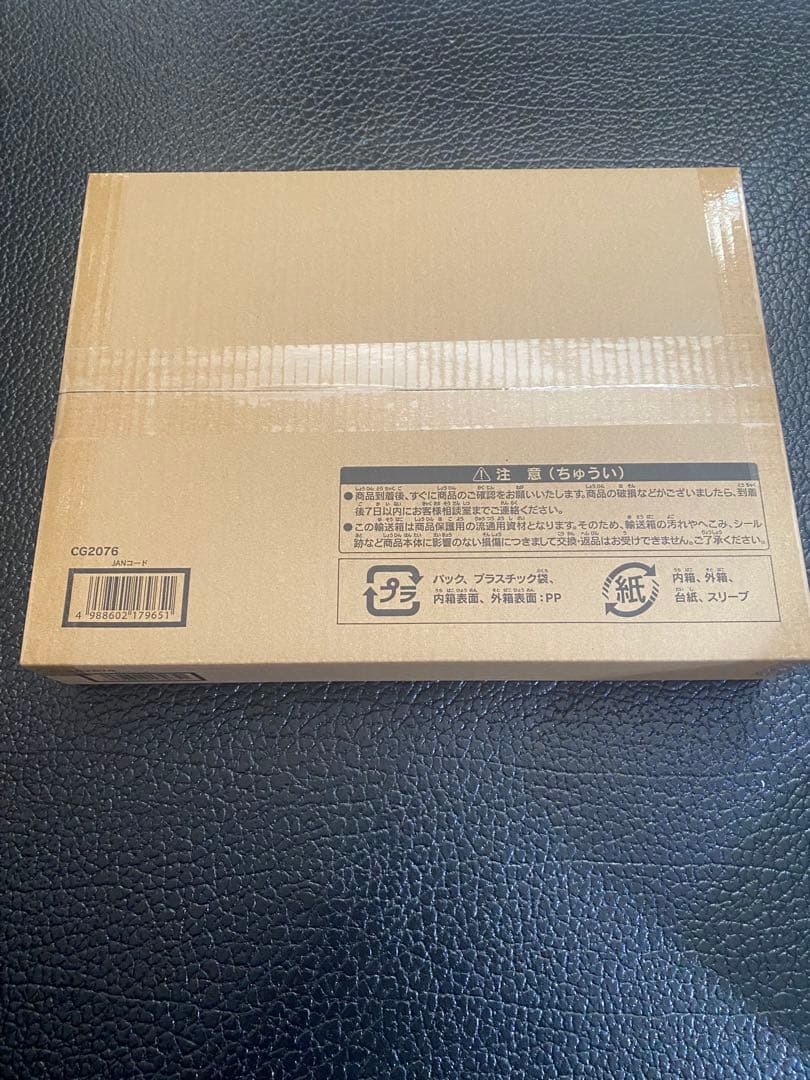 遊戯王　三幻神　ミニ掛け軸　　墨絵　ウルトラ