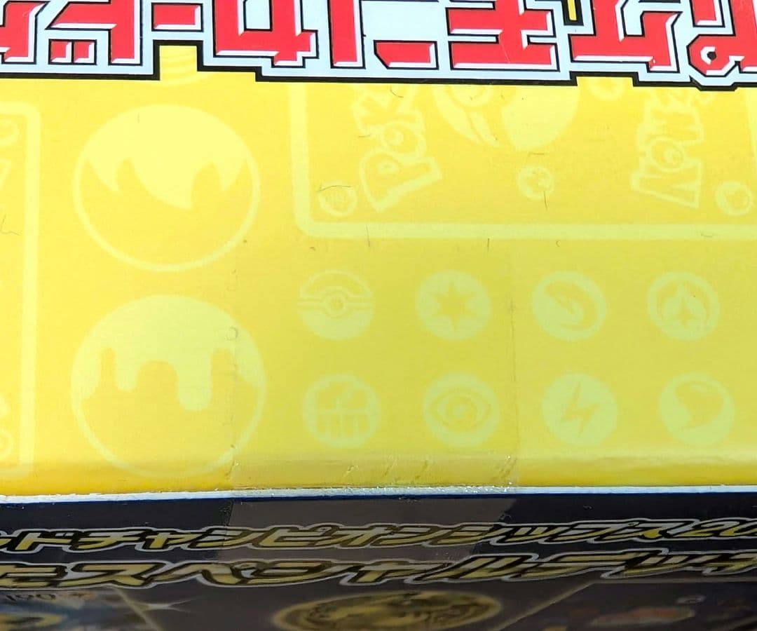 【未開封ポケセン産】ポケモンワールドチャンピオンシップス2023　横浜記念デッキ