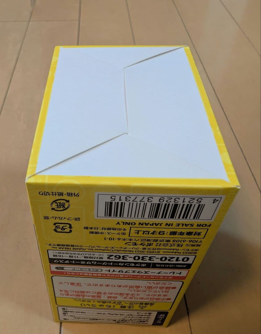 【未開封ポケセン産】ポケモンワールドチャンピオンシップス2023　横浜記念デッキ