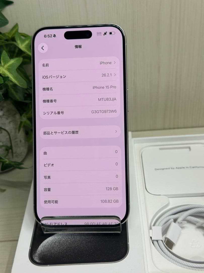 ちゃっぴー✅✨新品同様✨ iPhone 15 Pro 128GB ⭐️❣️