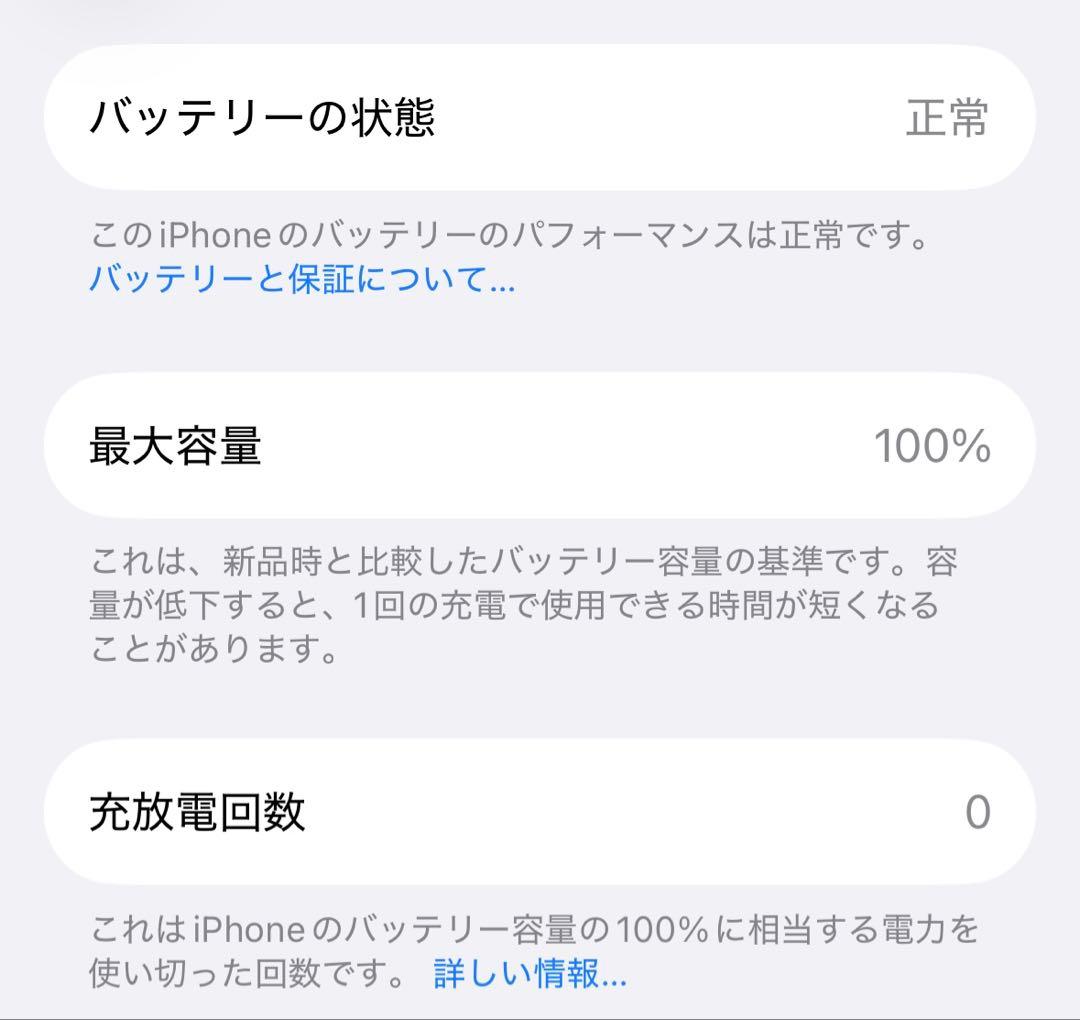 ちゃっぴー✅✨新品同様✨ iPhone 15 Pro 128GB ⭐️❣️