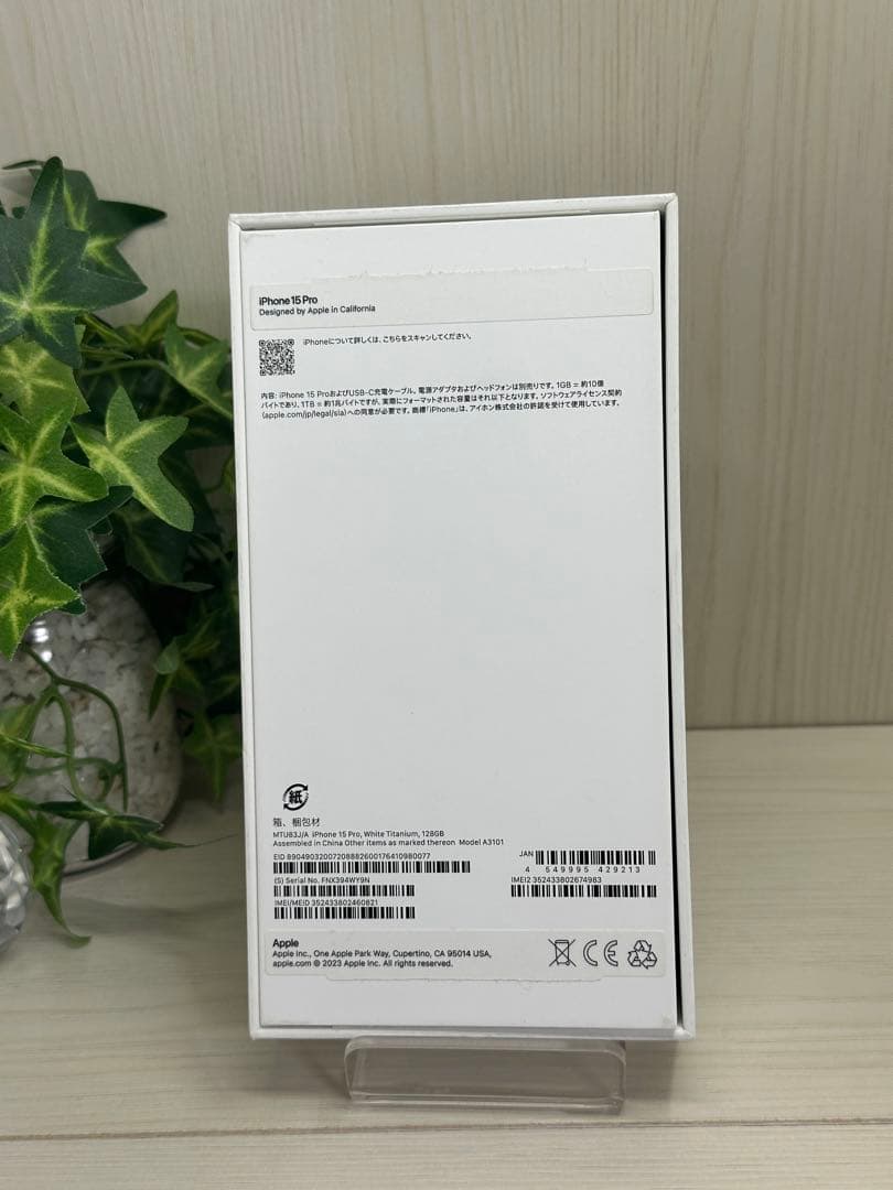 ちゃっぴー✅✨新品同様✨ iPhone 15 Pro 128GB ⭐️❣️
