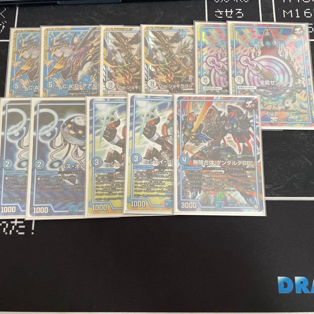 ダーツデリート デッキ