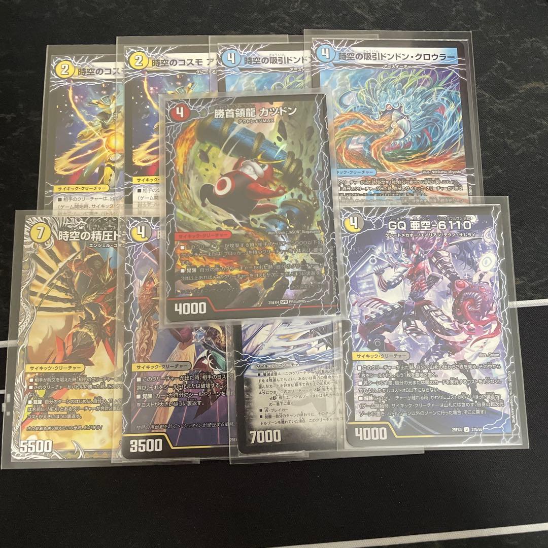 ダーツデリート デッキ