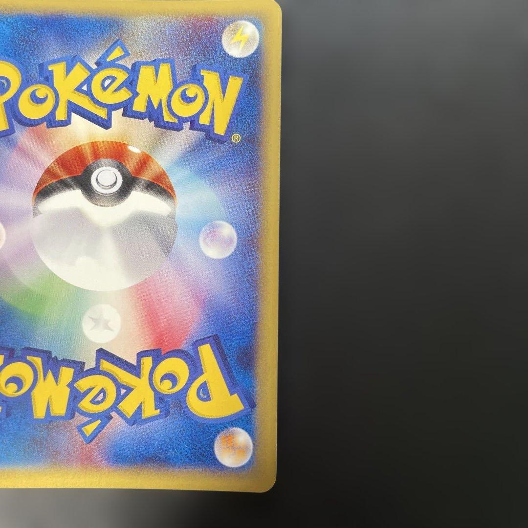 ポケモンカードe アーボック (キラ) 第1弾拡張パック 099/128 3v