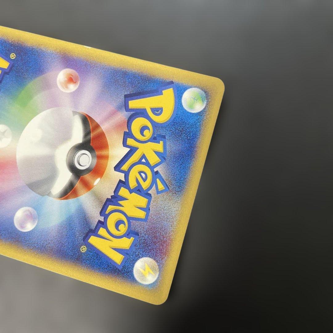 ポケモンカードe アーボック (キラ) 第1弾拡張パック 099/128 3v