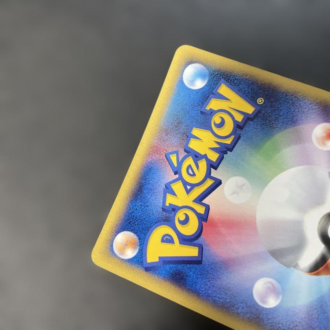 ポケモンカードe アーボック (キラ) 第1弾拡張パック 099/128 3v