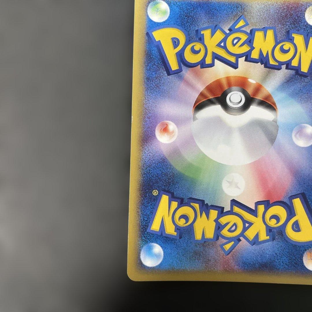 ポケモンカードe アーボック (キラ) 第1弾拡張パック 099/128 3v