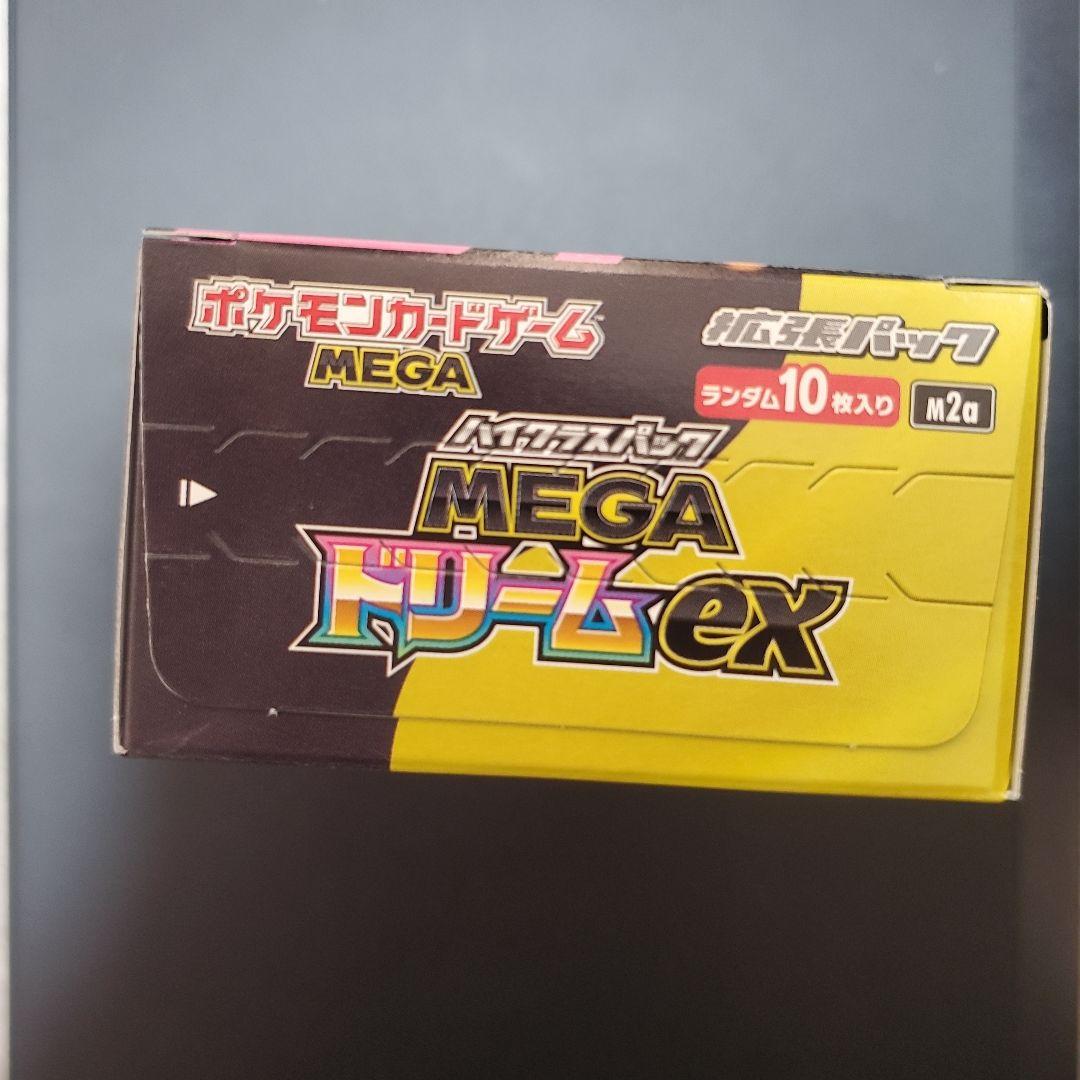 ポケモンカード MEGAドリームex 未開封 1BOX ペリペリあり