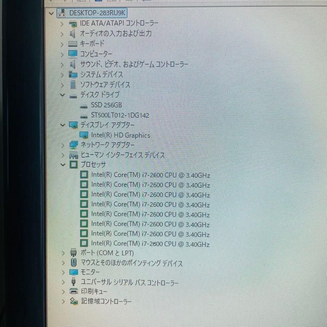 t*y様 i7デスク/win11,M8G,SSD256G+HD500G