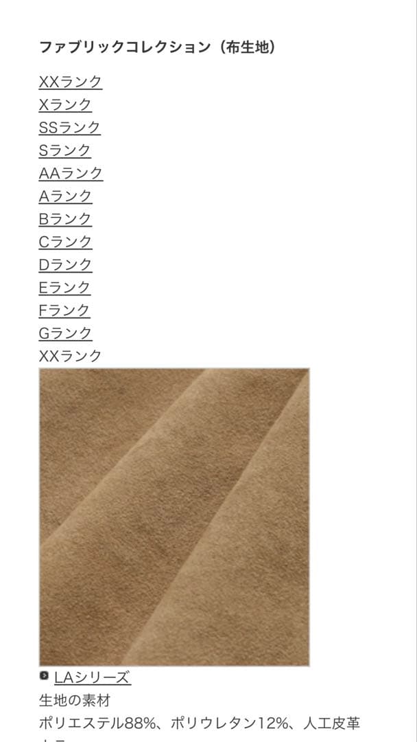格安！！【再値下げ】NOYES ノイエス 3人掛けソファ /ローソファ