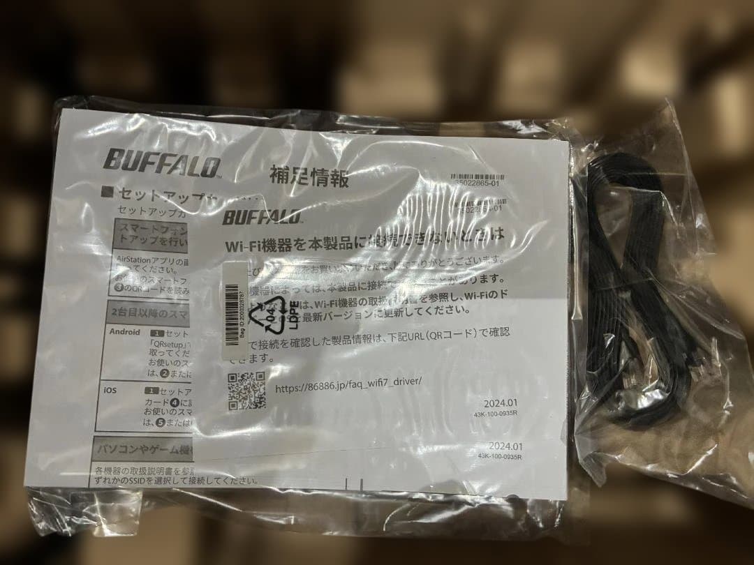 【WXR18000BE10P】BUFFALO 10G対応 Wi-Fi 7ルーター
