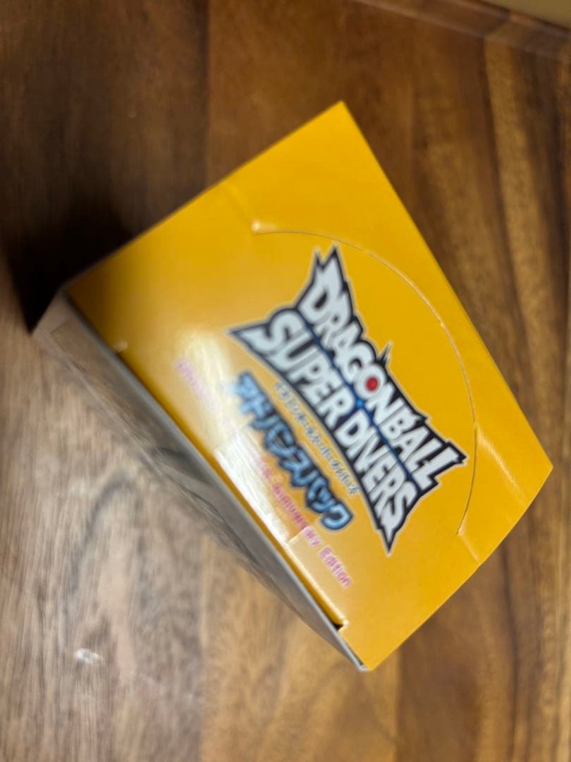 ドラゴンボールスーパーダイバーズ アドバンスパック　40th 1BOX新品未開封