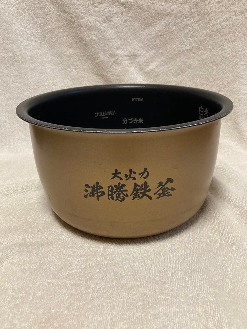 日立 圧力&スチームIH炊飯器 ふっくら御膳 5.5合