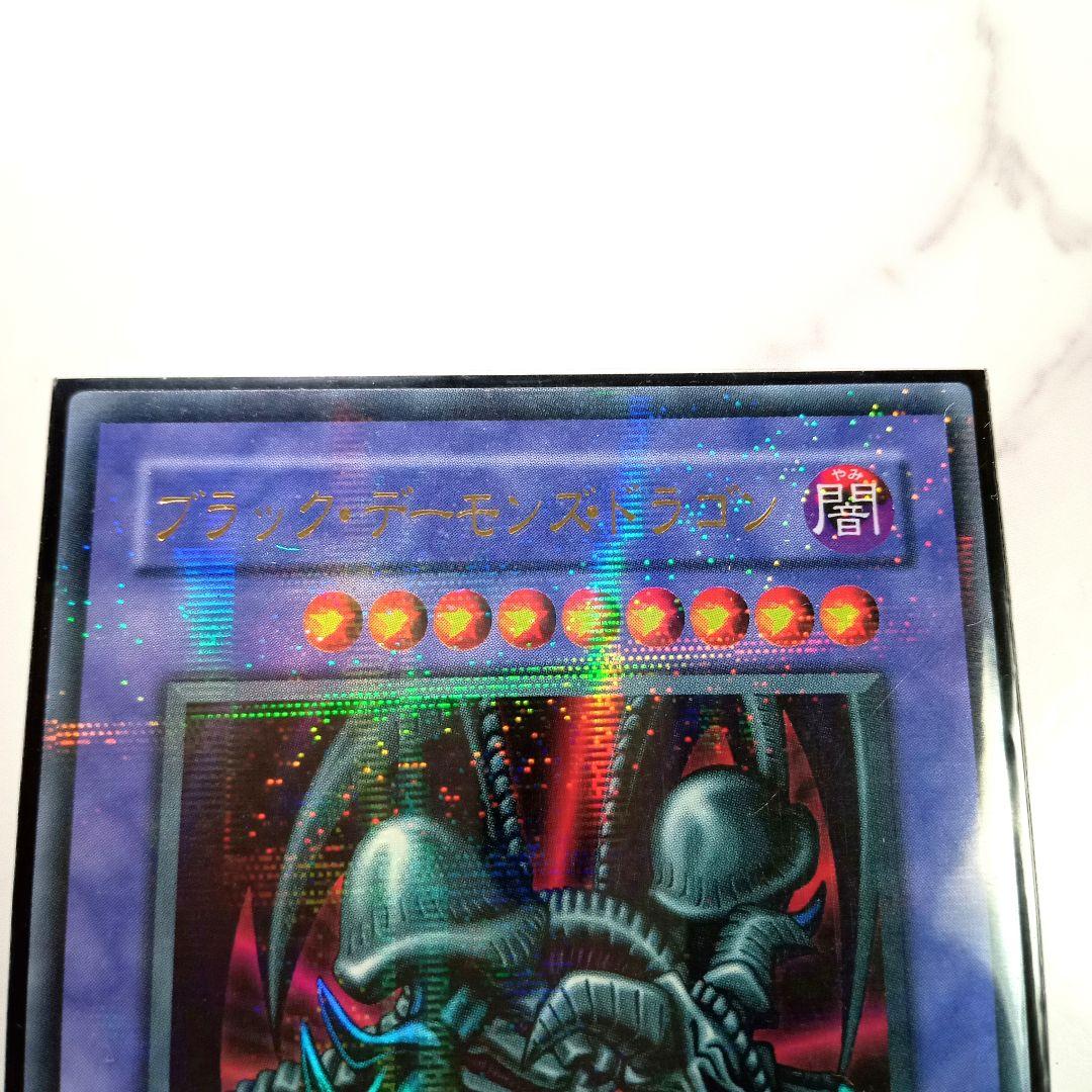 極美品【遊戯王カード】ブラックデーモンズ・ドラゴン　パラレルレア