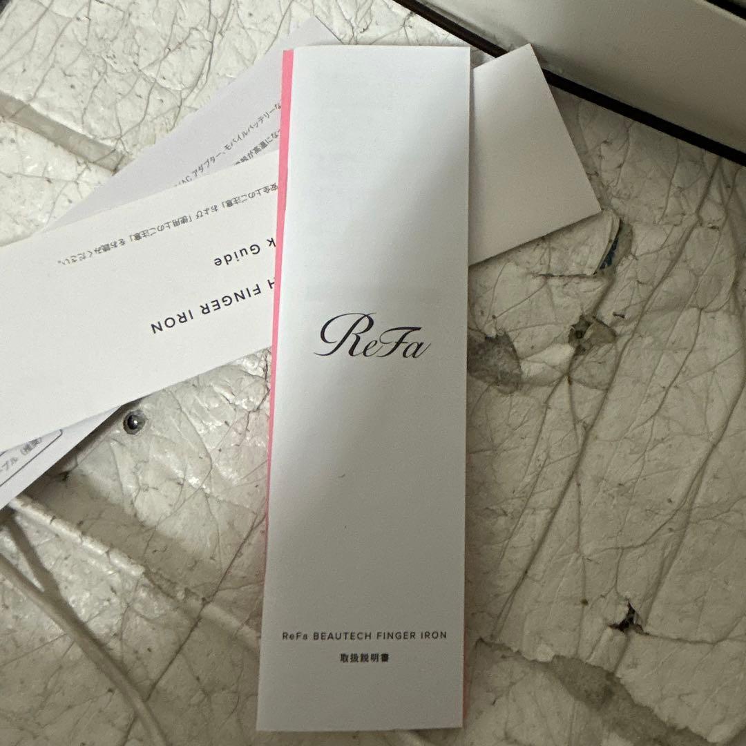 美品リファ　ReFa フィンガーアイロン　RE-AI02A コードレス　取説つき