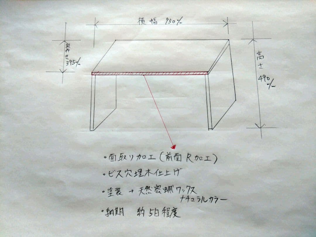 み様　オーダー専用ページ