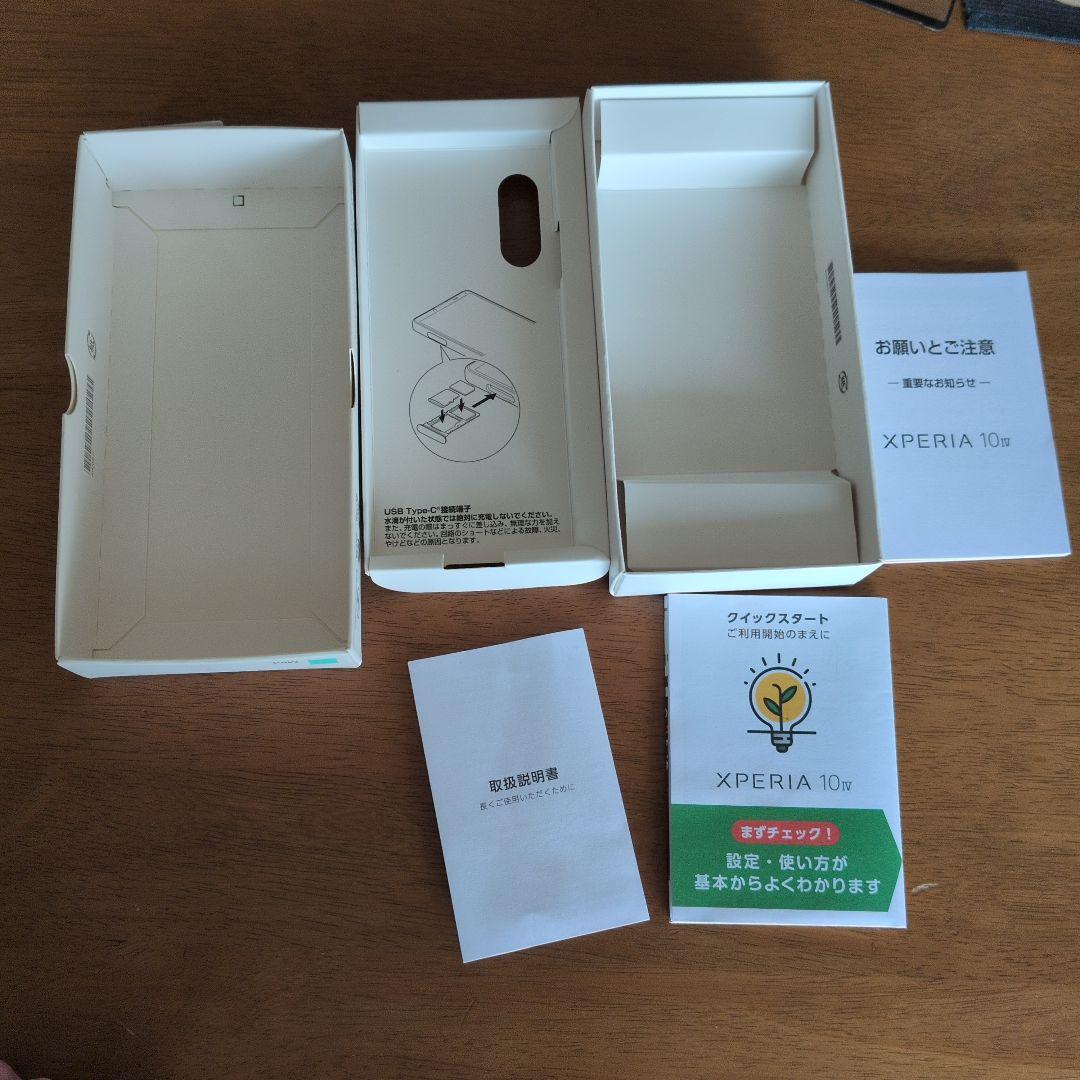 Sony Xperia 10 ミントグリーン 本体