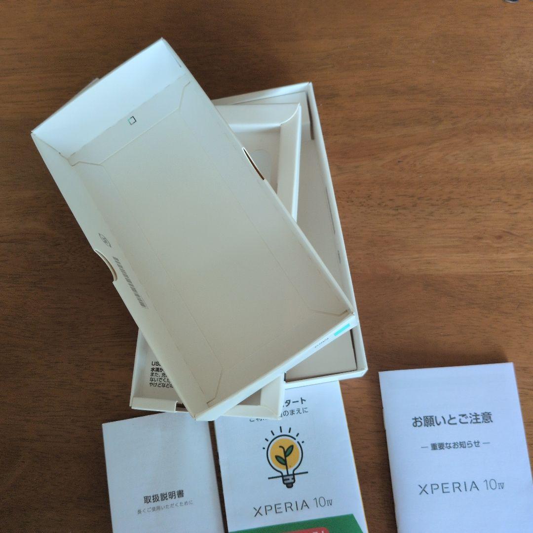 Sony Xperia 10 ミントグリーン 本体