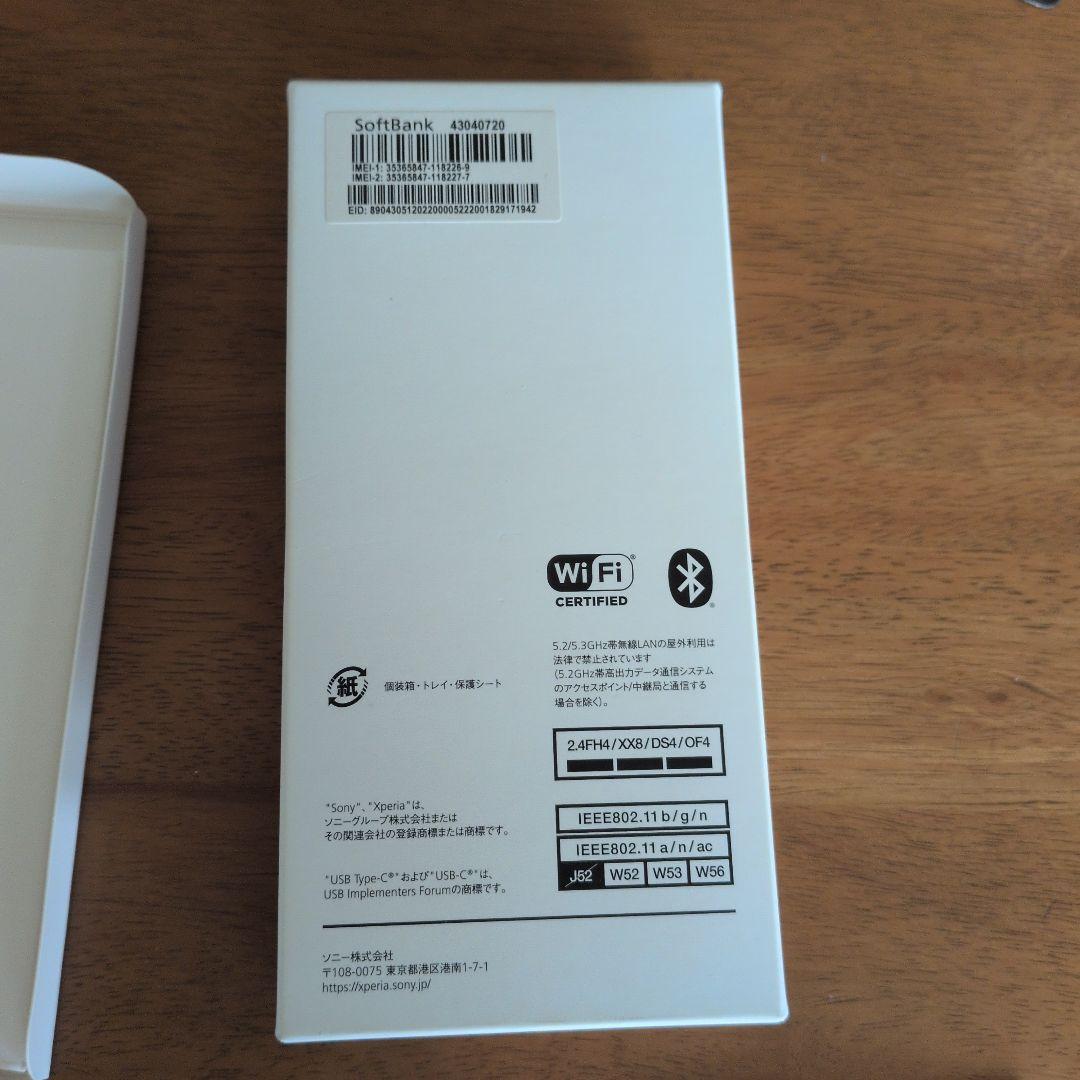 Sony Xperia 10 ミントグリーン 本体