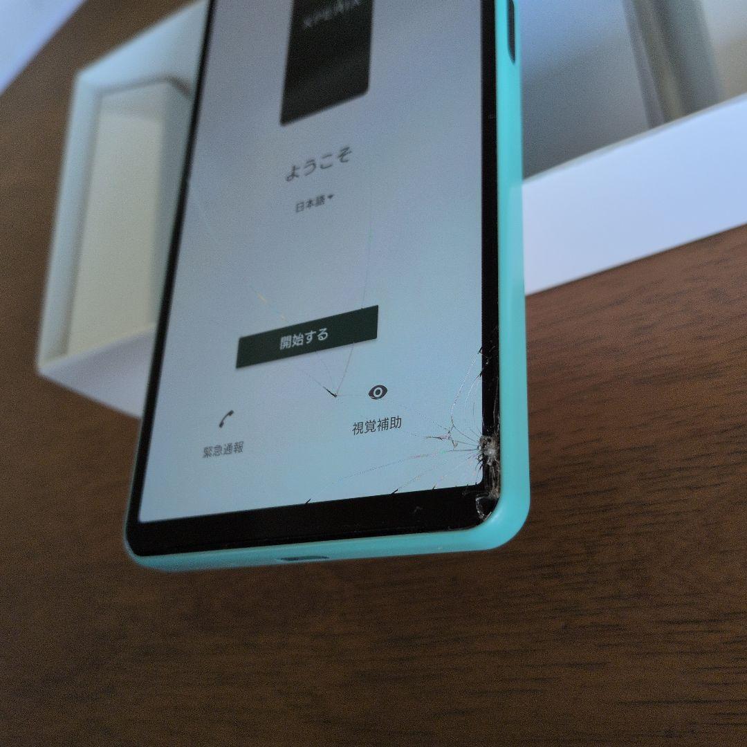 Sony Xperia 10 ミントグリーン 本体