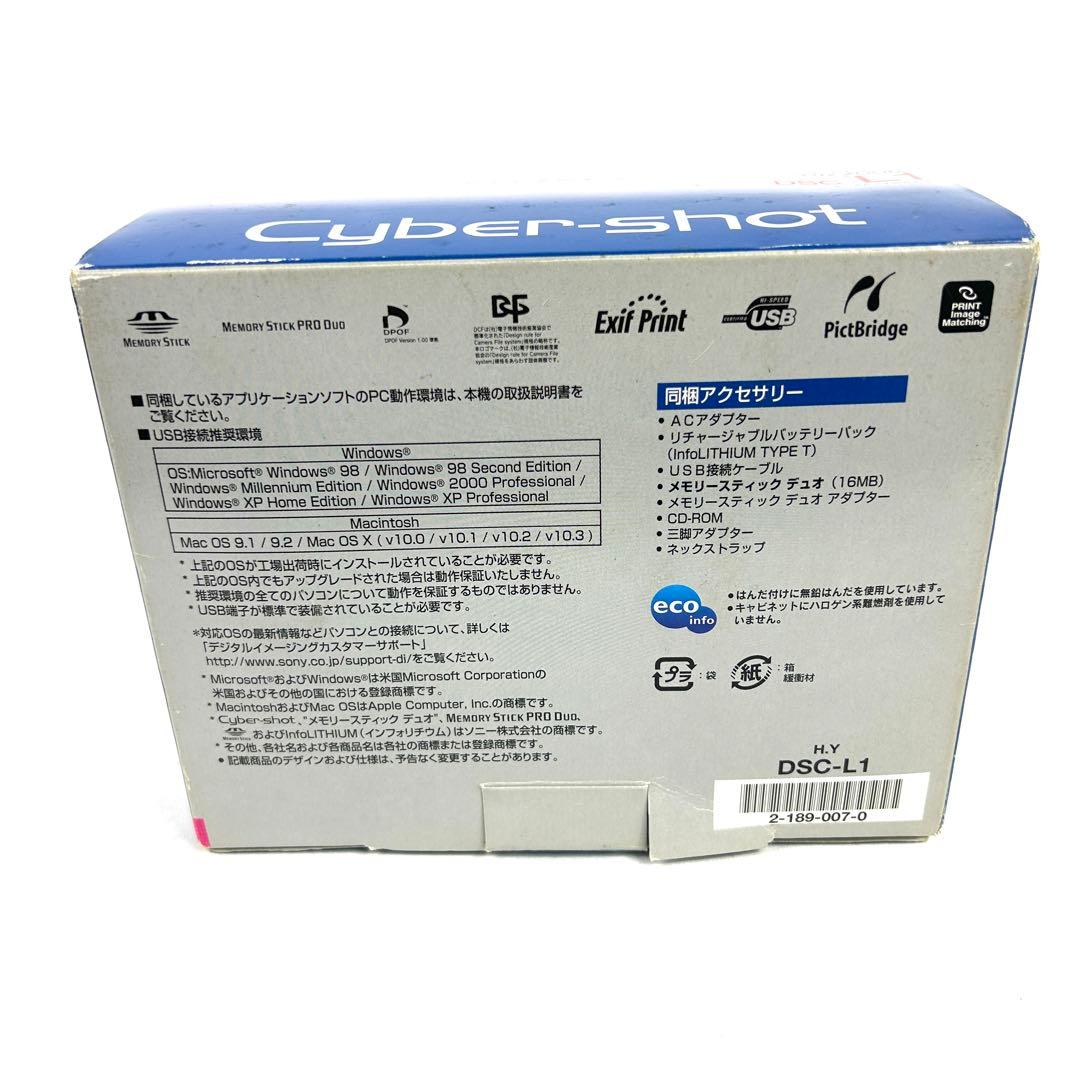 SONY ソニー DSC-L1 cyber shot デジタルカメラ 動作品