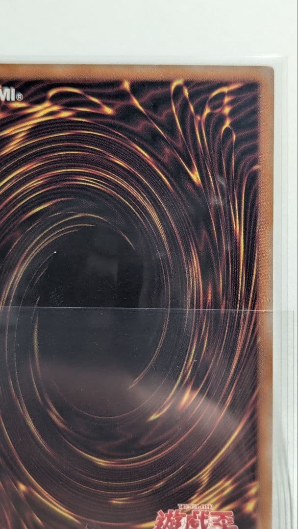 遊戯王　増殖するクリボー