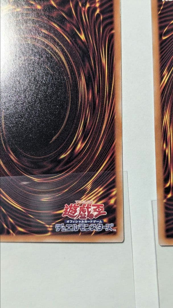 遊戯王　増殖するクリボー