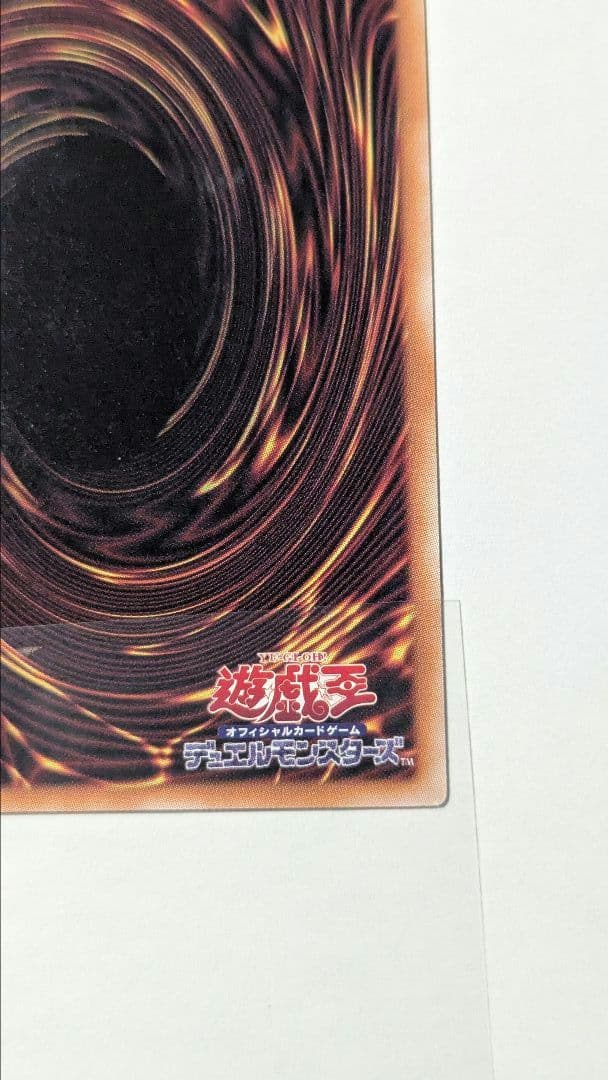 遊戯王　増殖するクリボー