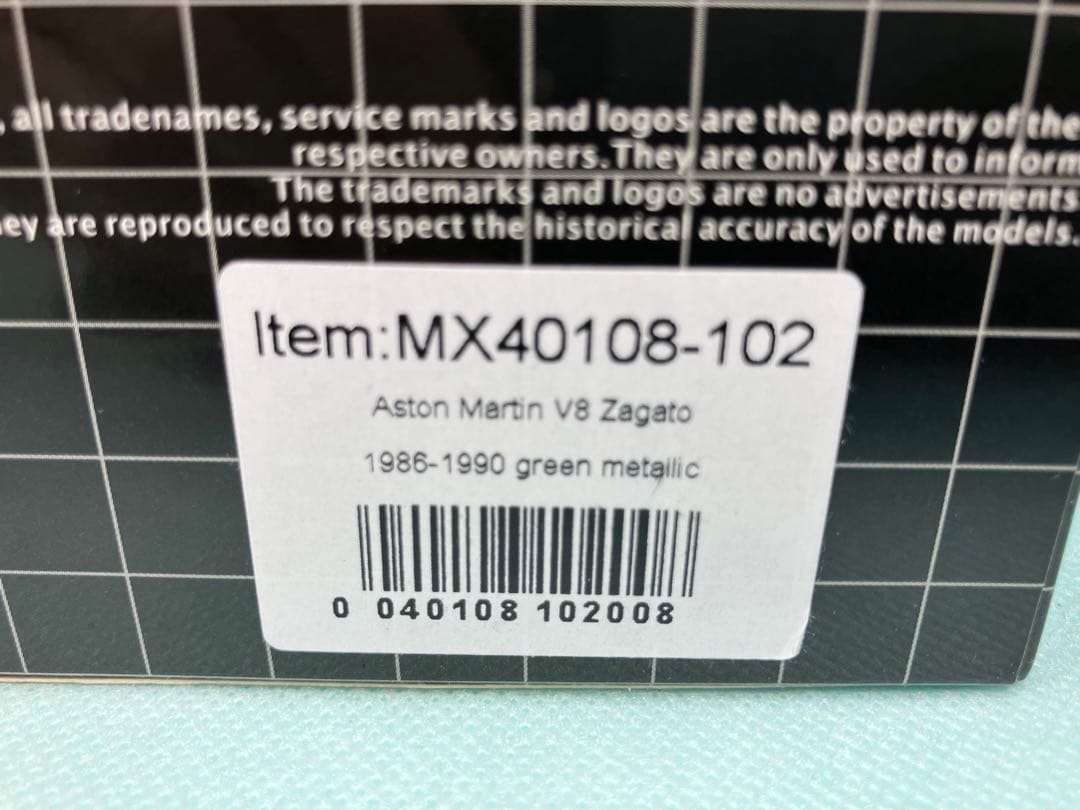 MATRIX 1／４３　アストン・マーティン　Ｖ８　ザガート　メタリックグリーン
