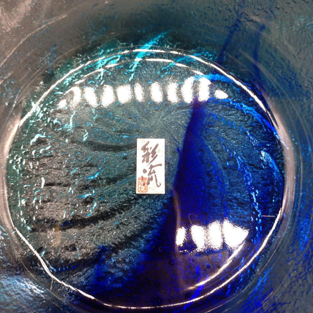 ⭐️新品 未使用品⭐️彩流 麺皿 つゆ皿 5点セット全部で10点 ガラス鉢