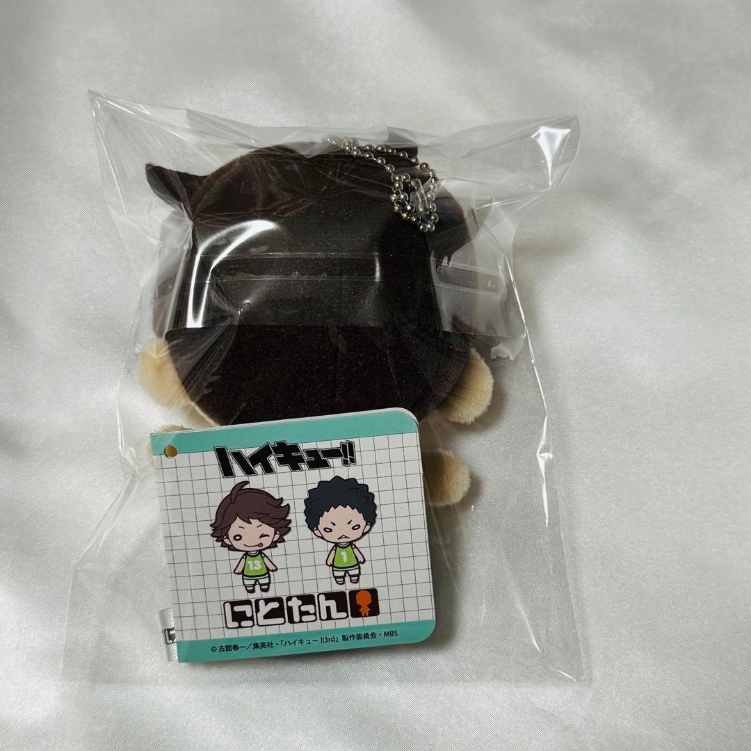 ハイキュー!! 及川徹 にとたん ぬいぐるみ ビブス